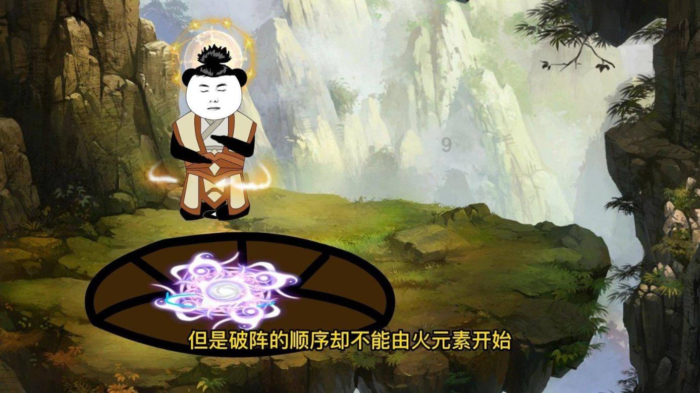 一站式有问必答平台 - 什么雾散成语乐享在线解答