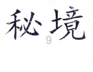 女人最在意的都是些什么呢？