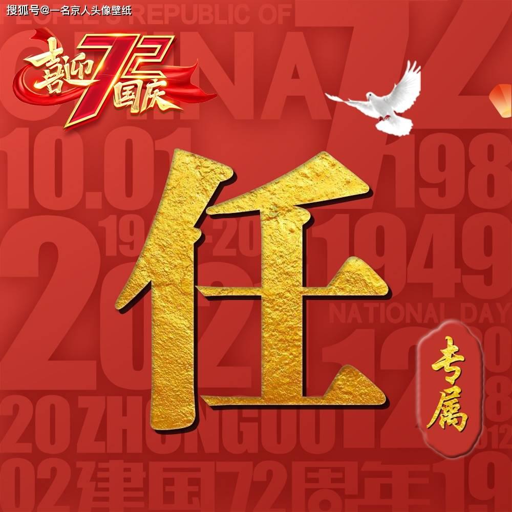 莫愁前路无知己天下谁人不识君德军是谁-全球专业问答社区