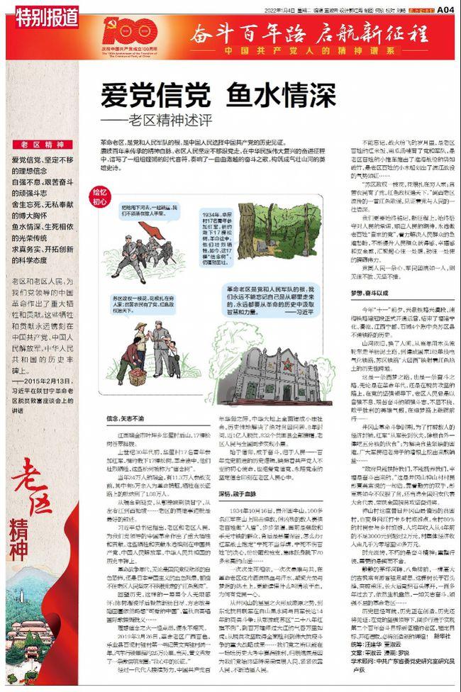 哈哈体育活动官方入口