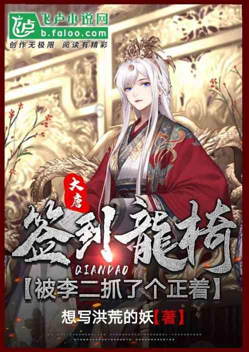 可以领24个月失业金，现在领了6个月。找到新工作。但是2年后又失业了。还可以领多久失业金？